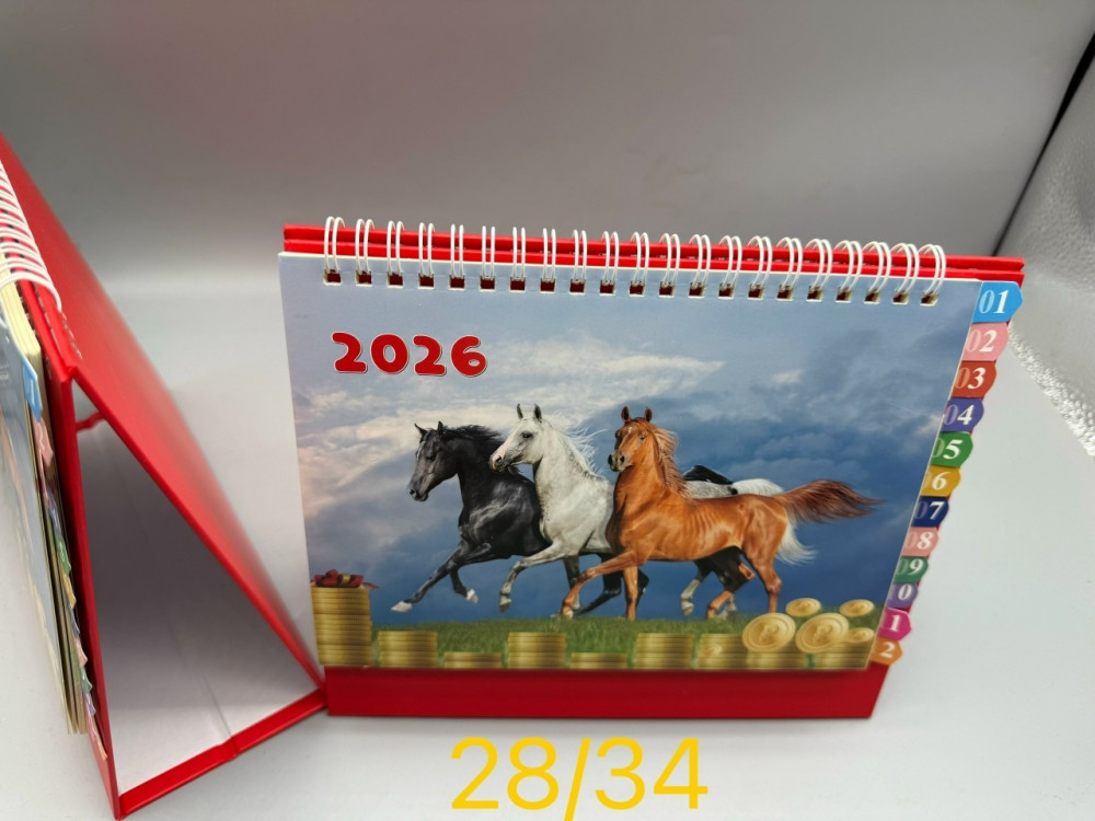 Купить календарь оптом Садовод Интернет-каталог Садовод интернет-каталог