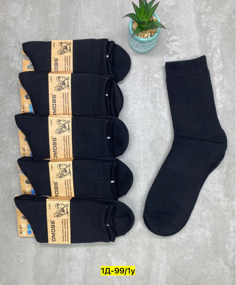 Купить Носки оптом Садовод Интернет-каталог Садовод интернет-каталог