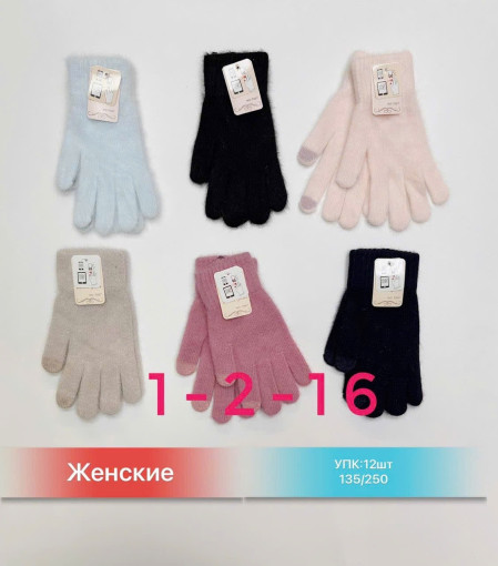перчатки САДОВОД официальный интернет-каталог