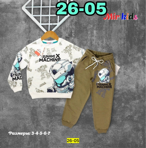 Костюм САДОВОД официальный интернет-каталог