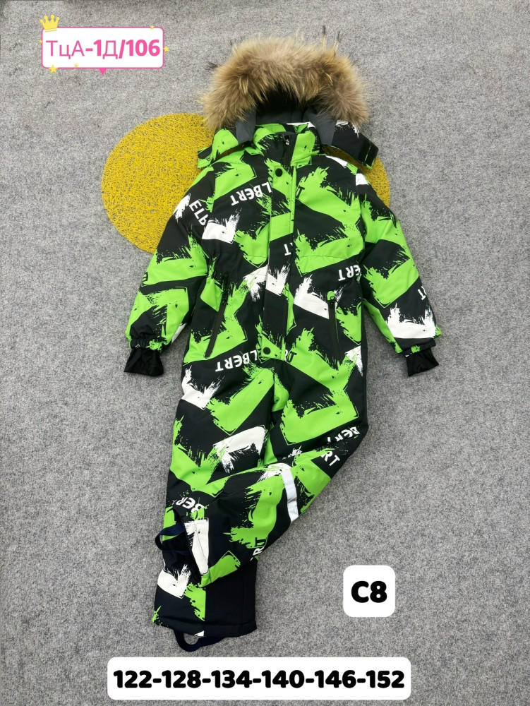 Купить Детский комбинезон зеленый оптом Садовод Интернет-каталог Садовод интернет-каталог