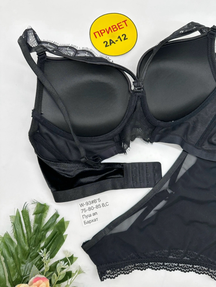 Купить Комплект нижнего белья черный оптом Садовод Интернет-каталог Садовод интернет-каталог