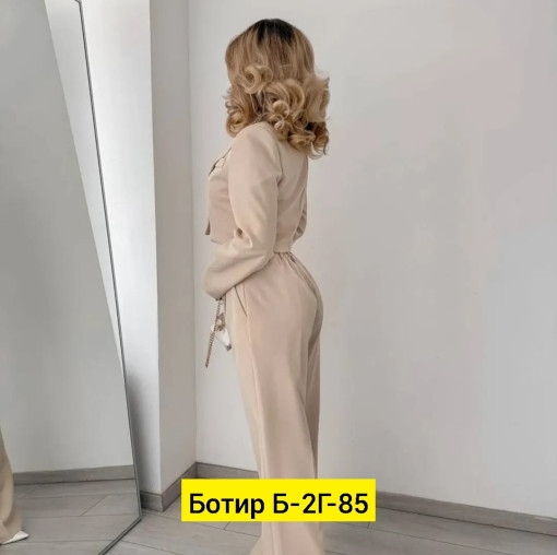 Костюм САДОВОД официальный интернет-каталог