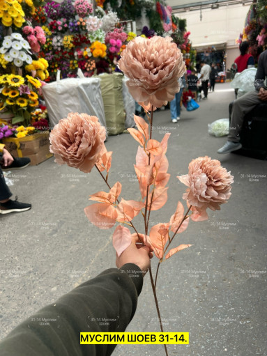 Искусственные цветы САДОВОД официальный интернет-каталог