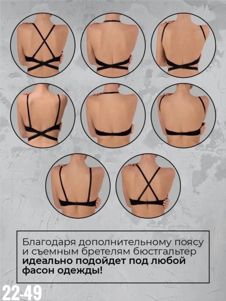 Купить бюстгальтер оптом Садовод Интернет-каталог Садовод интернет-каталог