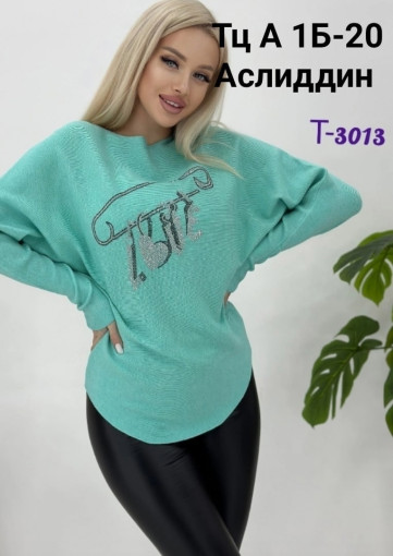 Кофта САДОВОД официальный интернет-каталог