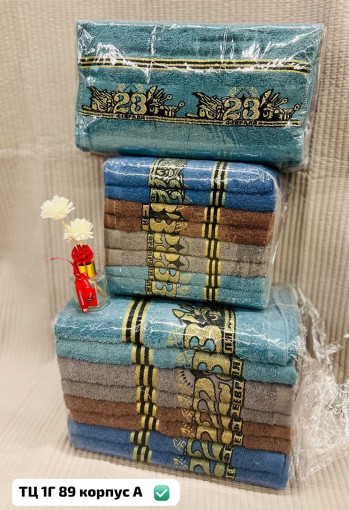 Полотенце САДОВОД официальный интернет-каталог