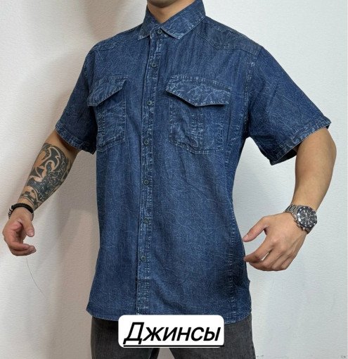 Рубашка САДОВОД официальный интернет-каталог