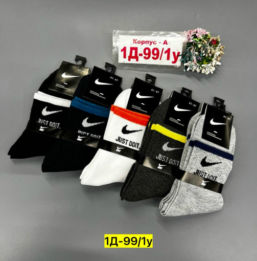 Носки САДОВОД официальный интернет-каталог