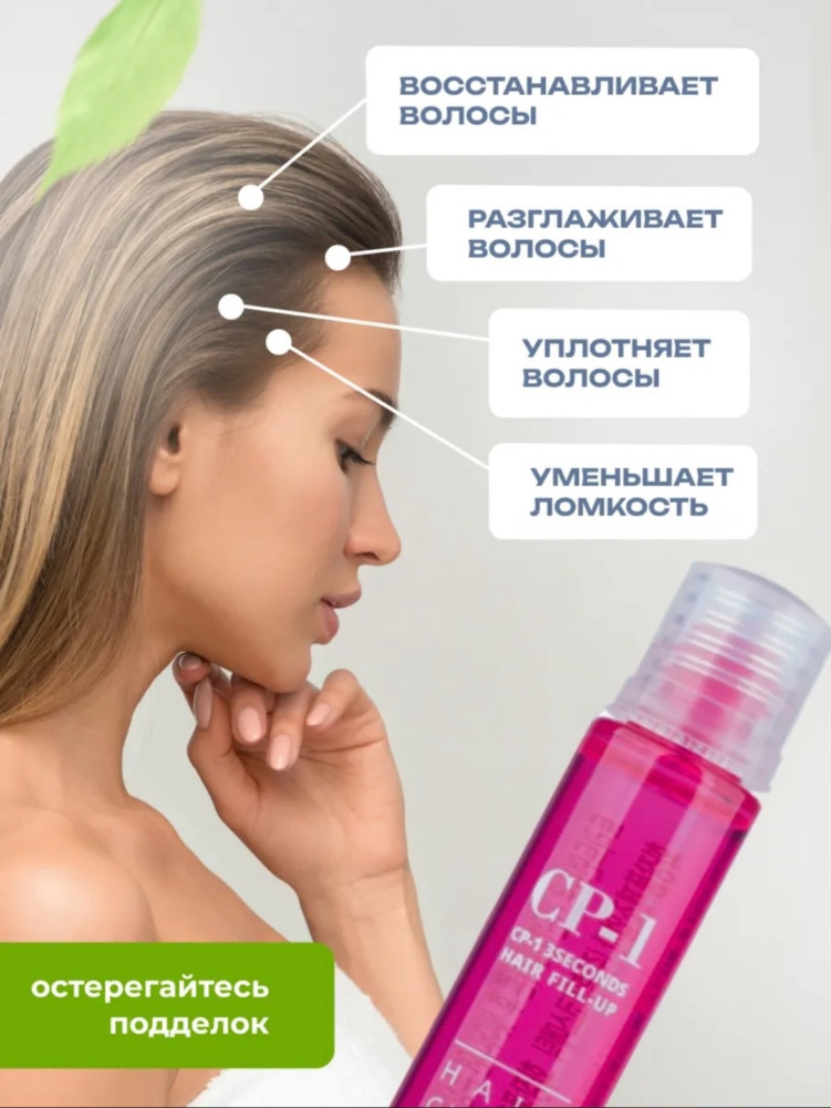 Купить Маска-филлер для волос оптом Садовод Интернет-каталог Садовод интернет-каталог