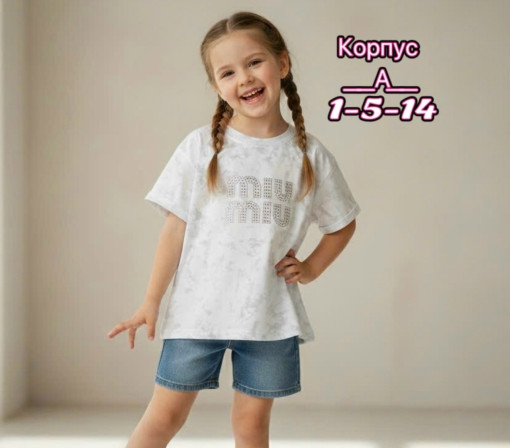 футболка САДОВОД официальный интернет-каталог