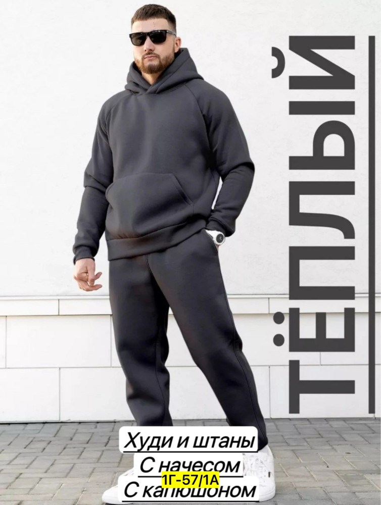 Купить Спортивный костюм оптом Садовод Интернет-каталог Садовод интернет-каталог