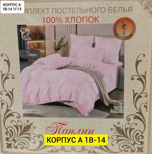 Комплект САДОВОД официальный интернет-каталог
