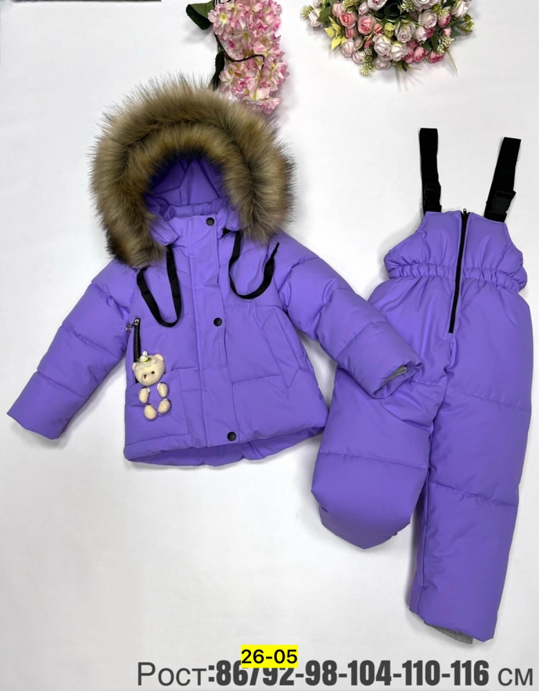 Купить Детский костюм фиолетовый оптом Садовод Интернет-каталог Садовод интернет-каталог