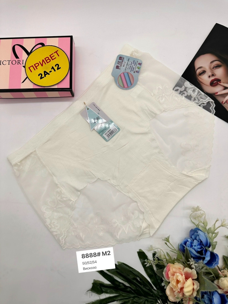 Купить трусы оптом Садовод Интернет-каталог Садовод интернет-каталог