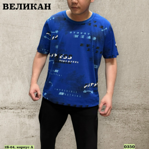 Футболка САДОВОД официальный интернет-каталог