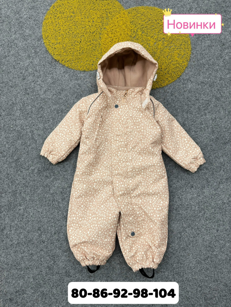 Купить Детский комбинезон бежевый оптом Садовод Интернет-каталог Садовод интернет-каталог