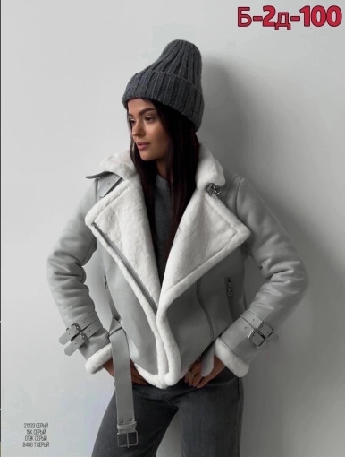 Дубленка САДОВОД официальный интернет-каталог