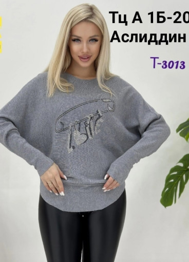 Кофта САДОВОД официальный интернет-каталог