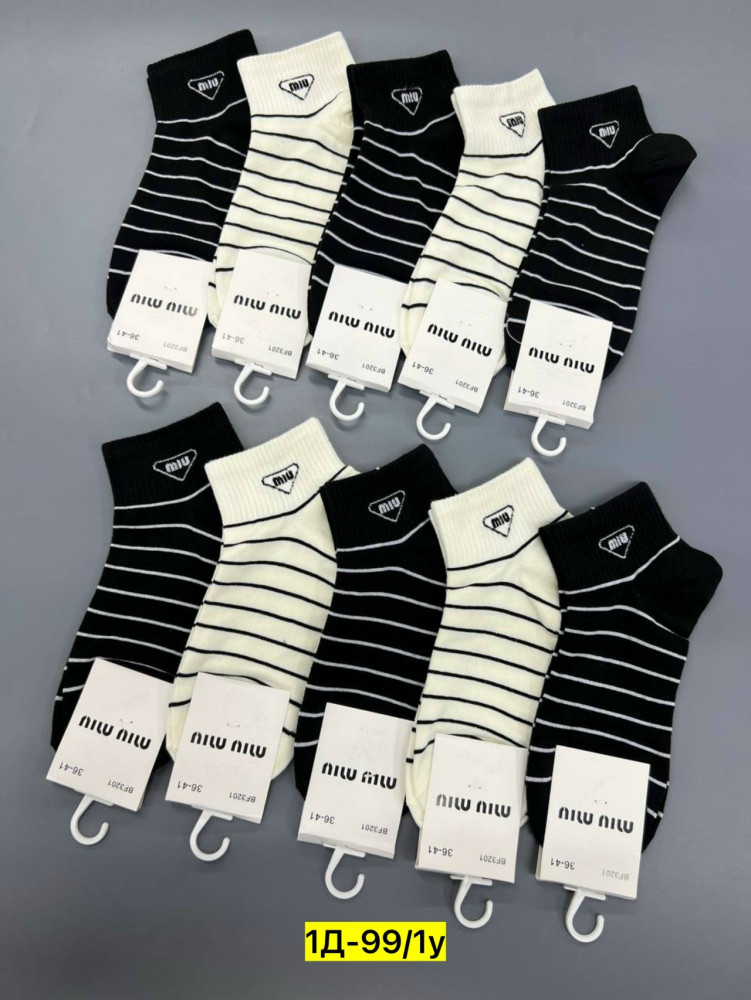 Купить Носки оптом Садовод Интернет-каталог Садовод интернет-каталог