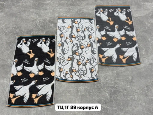 Полотенце САДОВОД официальный интернет-каталог