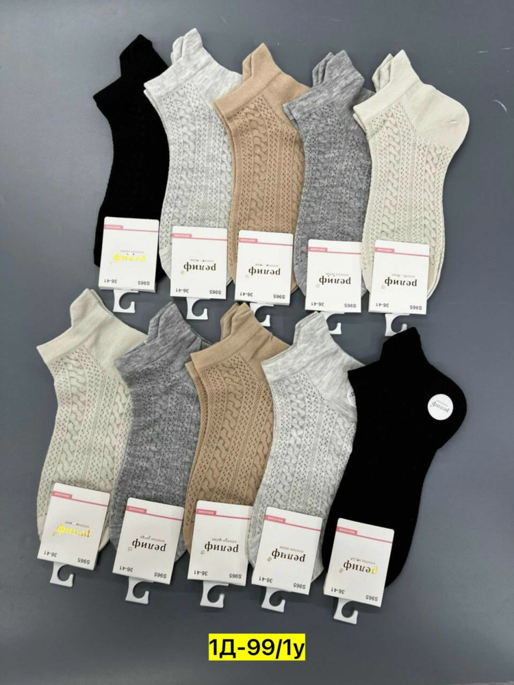 Купить Носки оптом Садовод Интернет-каталог Садовод интернет-каталог