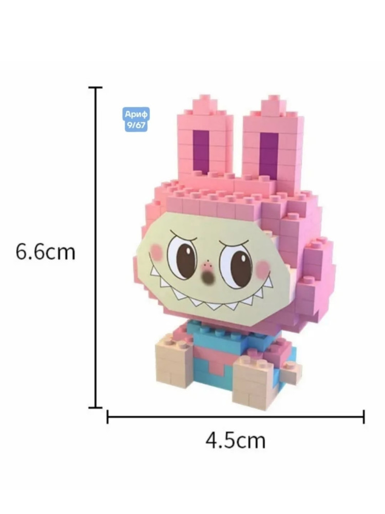 Купить Конструктор оптом Садовод Интернет-каталог Садовод интернет-каталог