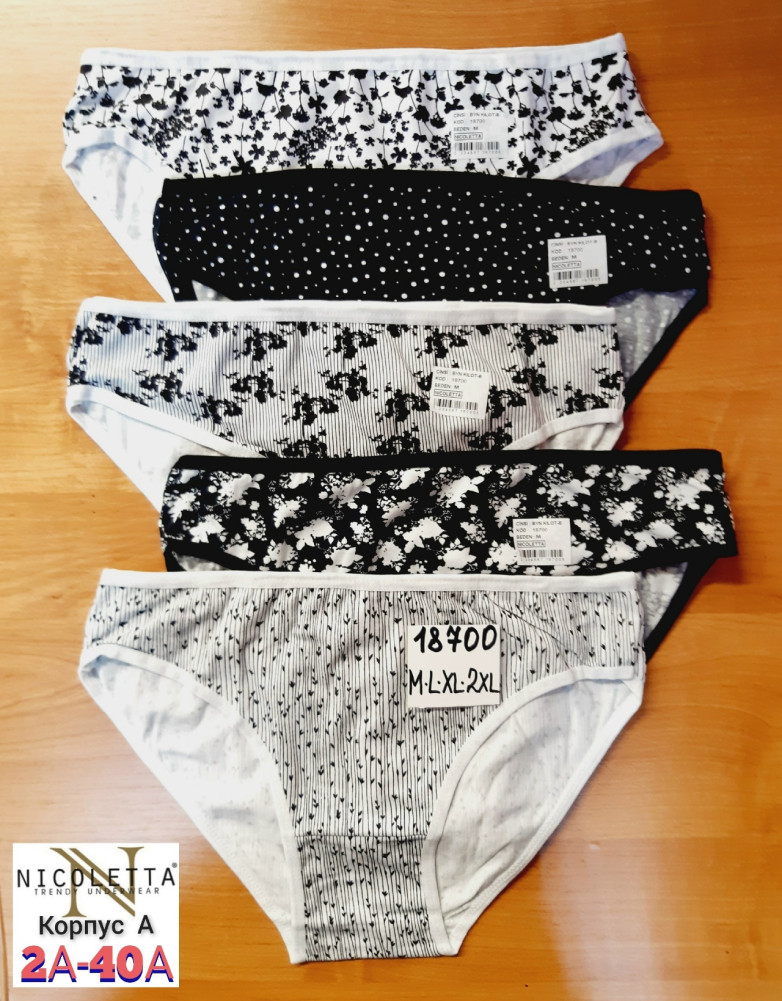 Купить Трусы оптом Садовод Интернет-каталог Садовод интернет-каталог