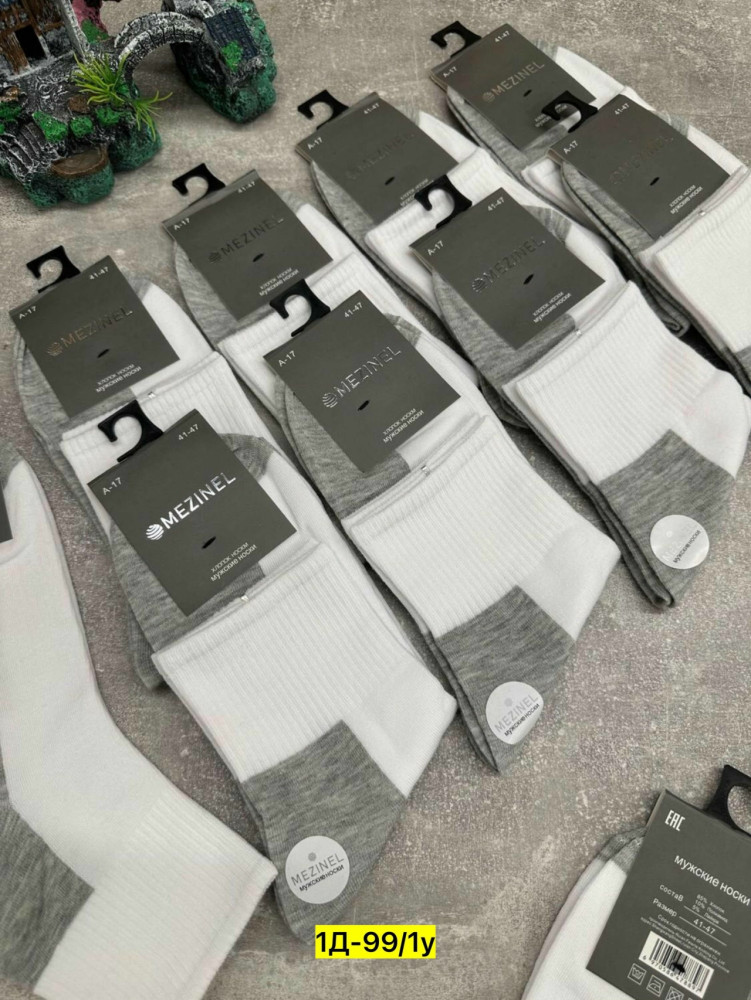 Купить Носки оптом Садовод Интернет-каталог Садовод интернет-каталог