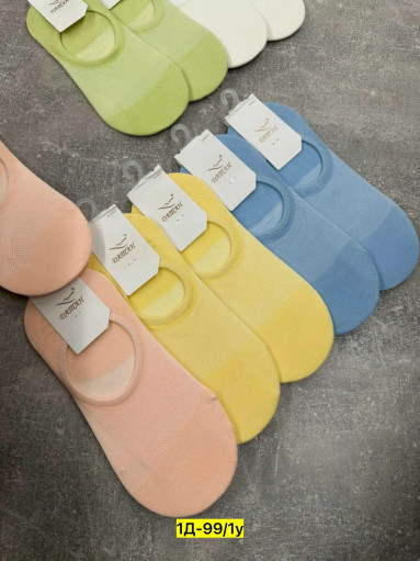 следки САДОВОД официальный интернет-каталог