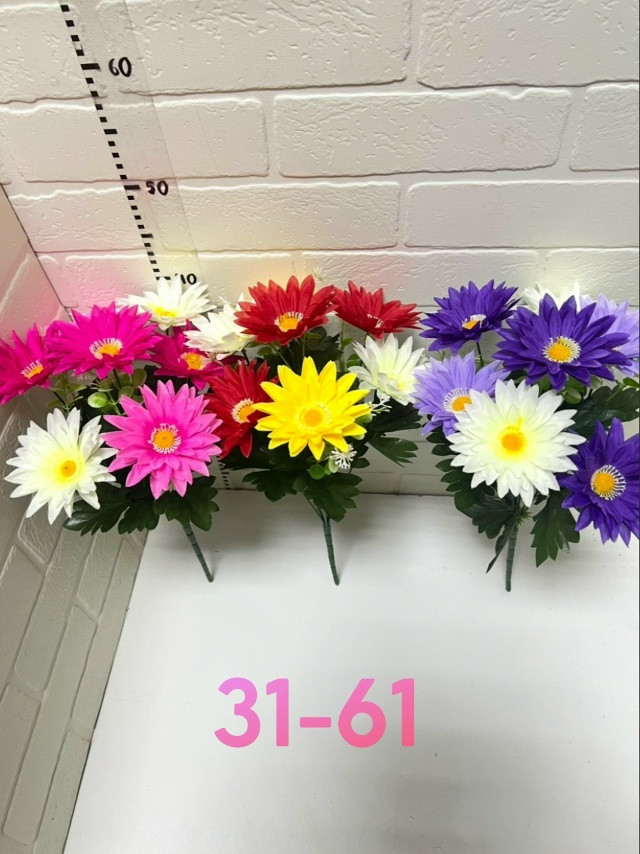 Купить Искусственные цветы оптом Садовод Интернет-каталог Садовод интернет-каталог