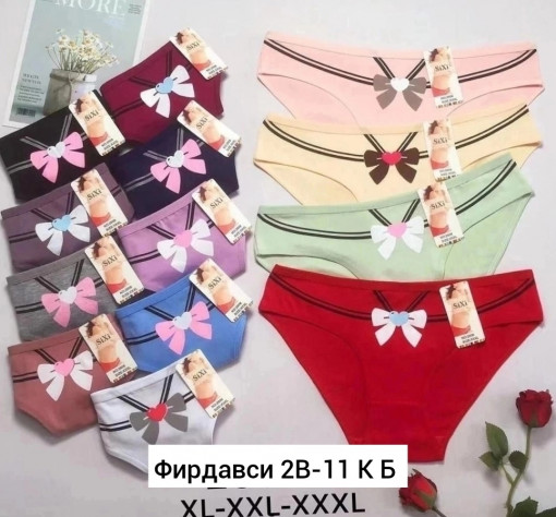 Набор трусов САДОВОД официальный интернет-каталог