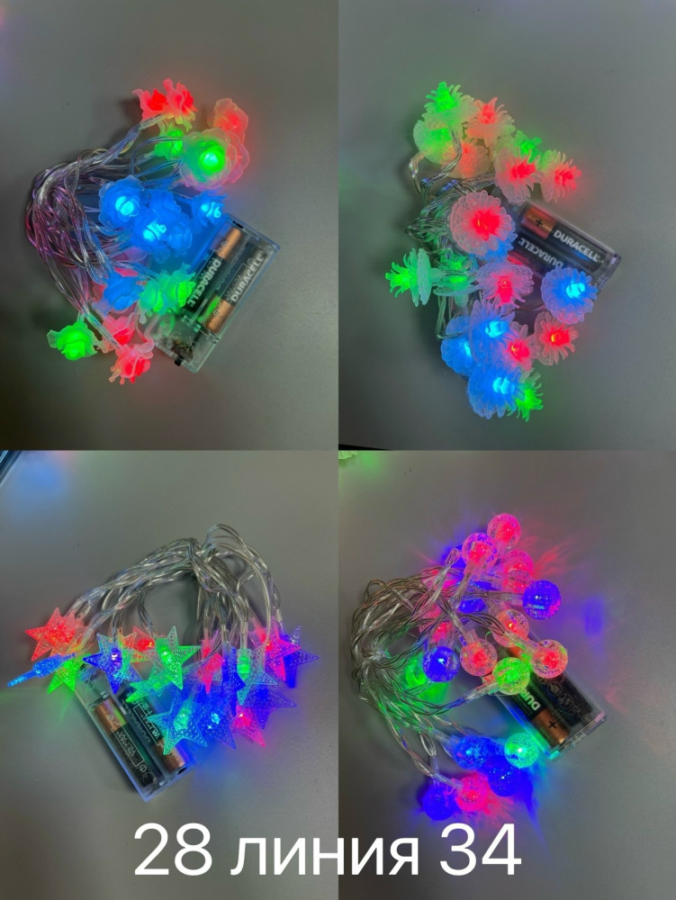 Купить гирлянда оптом Садовод Интернет-каталог Садовод интернет-каталог