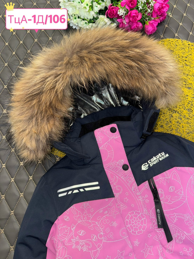 Купить Детский костюм розовый оптом Садовод Интернет-каталог Садовод интернет-каталог