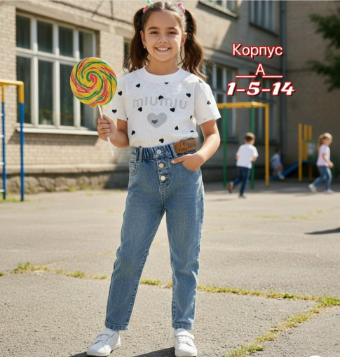 костюм САДОВОД официальный интернет-каталог