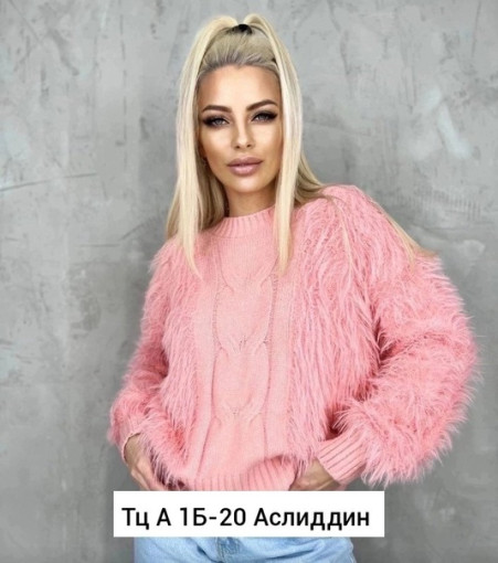 Кофта САДОВОД официальный интернет-каталог