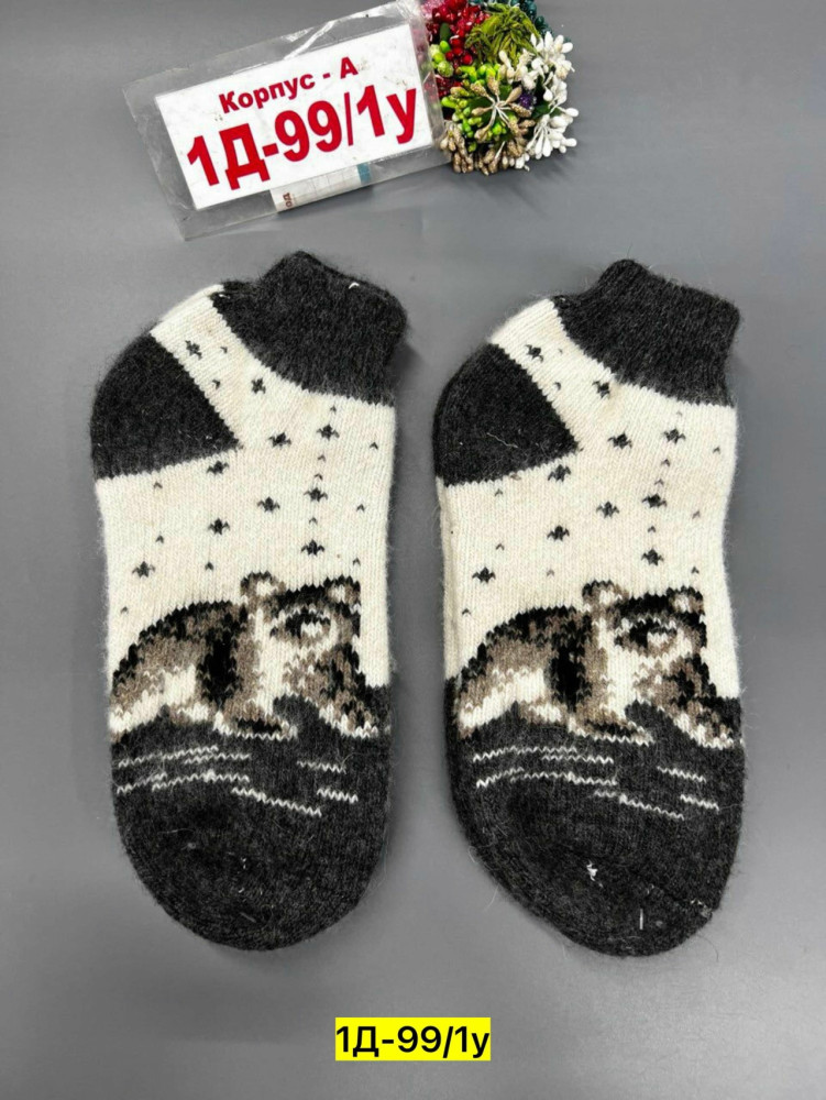 Купить Носки оптом Садовод Интернет-каталог Садовод интернет-каталог