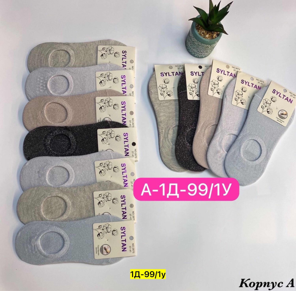 Купить следки оптом Садовод Интернет-каталог Садовод интернет-каталог