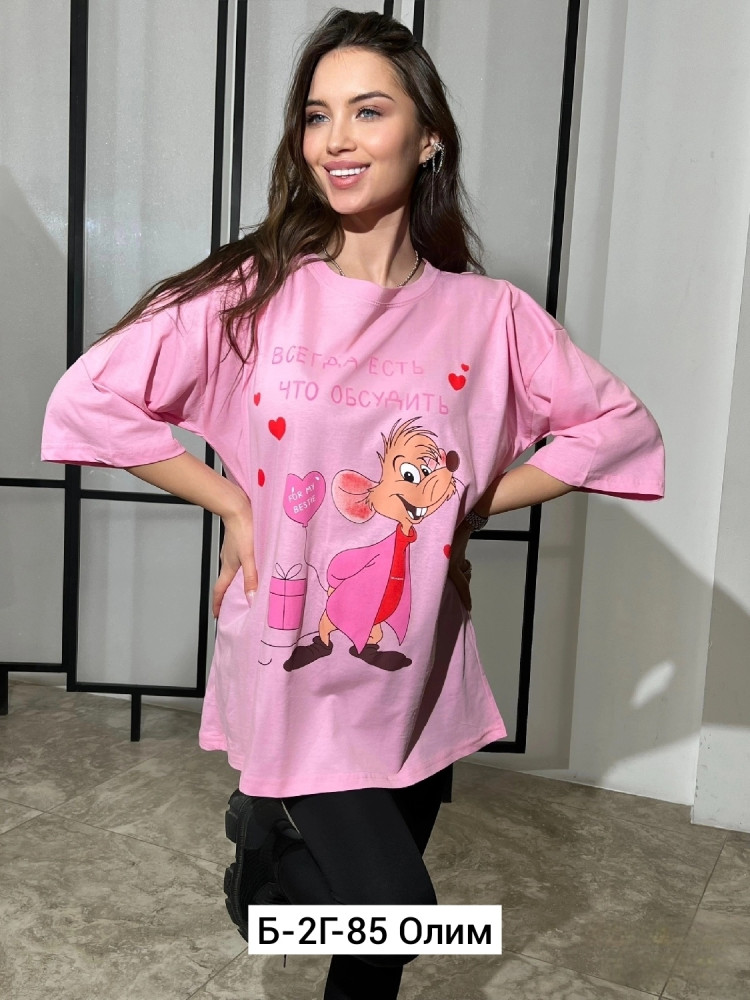 Купить Женская футболка розовая оптом Садовод Интернет-каталог Садовод интернет-каталог