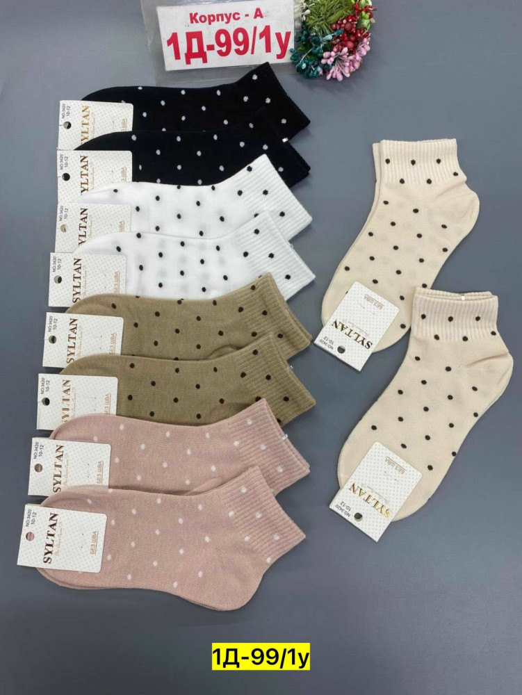 Купить Носки оптом Садовод Интернет-каталог Садовод интернет-каталог