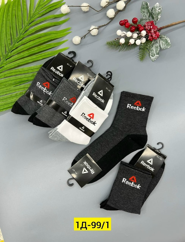 Купить Носки оптом Садовод Интернет-каталог Садовод интернет-каталог