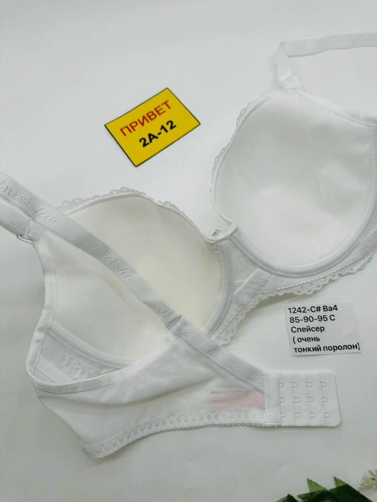 Купить Бюстгальтер оптом Садовод Интернет-каталог Садовод интернет-каталог