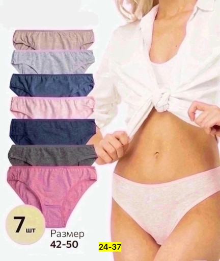 Трусы САДОВОД официальный интернет-каталог