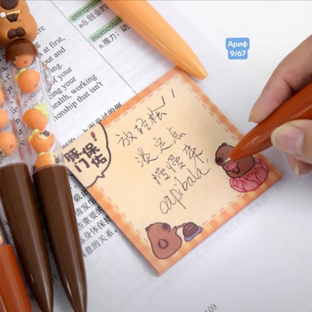 Купить Гелевая ручка оптом Садовод Интернет-каталог Садовод интернет-каталог