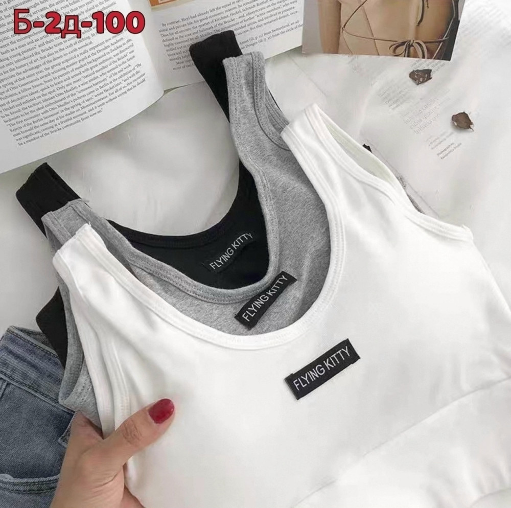 Купить Топик оптом Садовод Интернет-каталог Садовод интернет-каталог