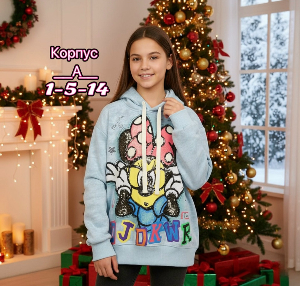 Купить Толстовка оптом Садовод Интернет-каталог Садовод интернет-каталог