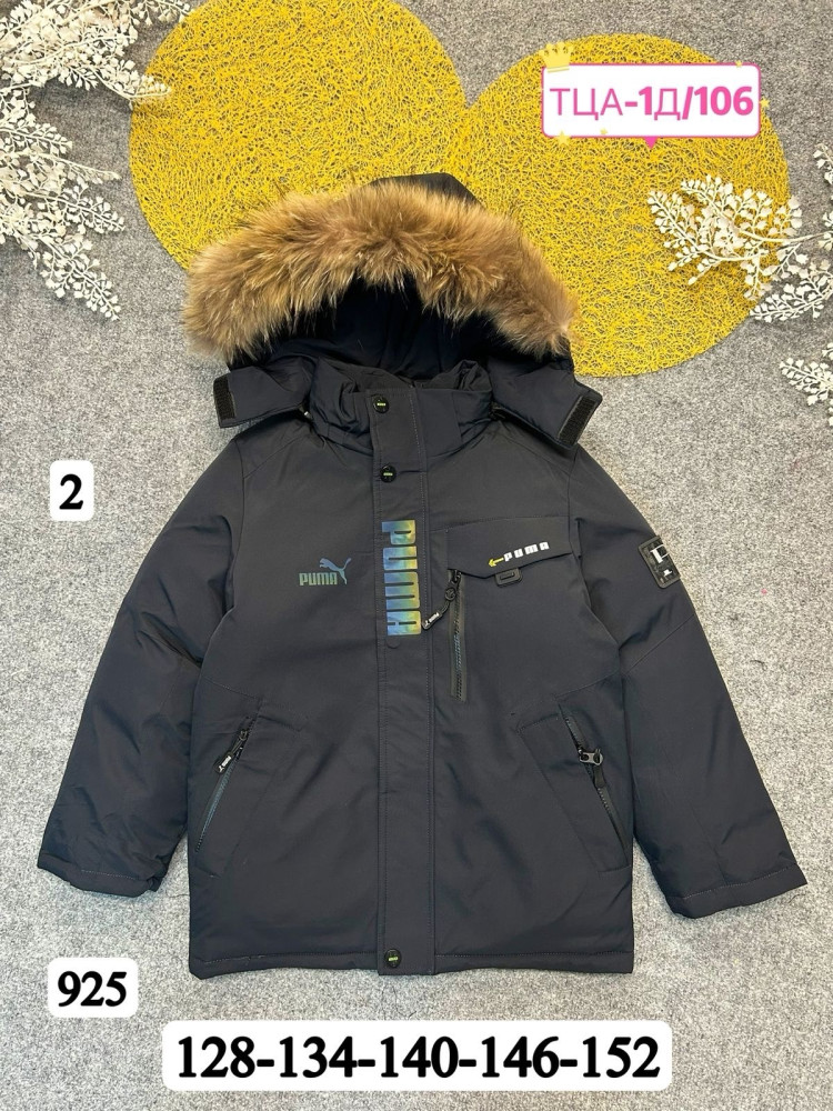 Купить Куртка детская темно-серая оптом Садовод Интернет-каталог Садовод интернет-каталог