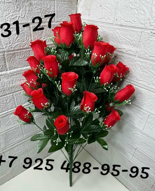 Купить Искусственные цветы оптом Садовод Интернет-каталог Садовод интернет-каталог