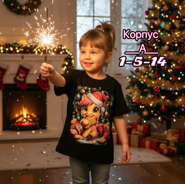 Купить Детская футболка черная оптом Садовод Интернет-каталог Садовод интернет-каталог