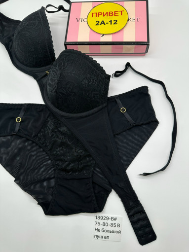 Комплект САДОВОД официальный интернет-каталог